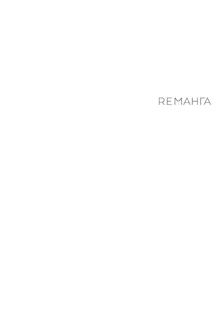 Read Лучший на свете друг детства RU Manga Online
