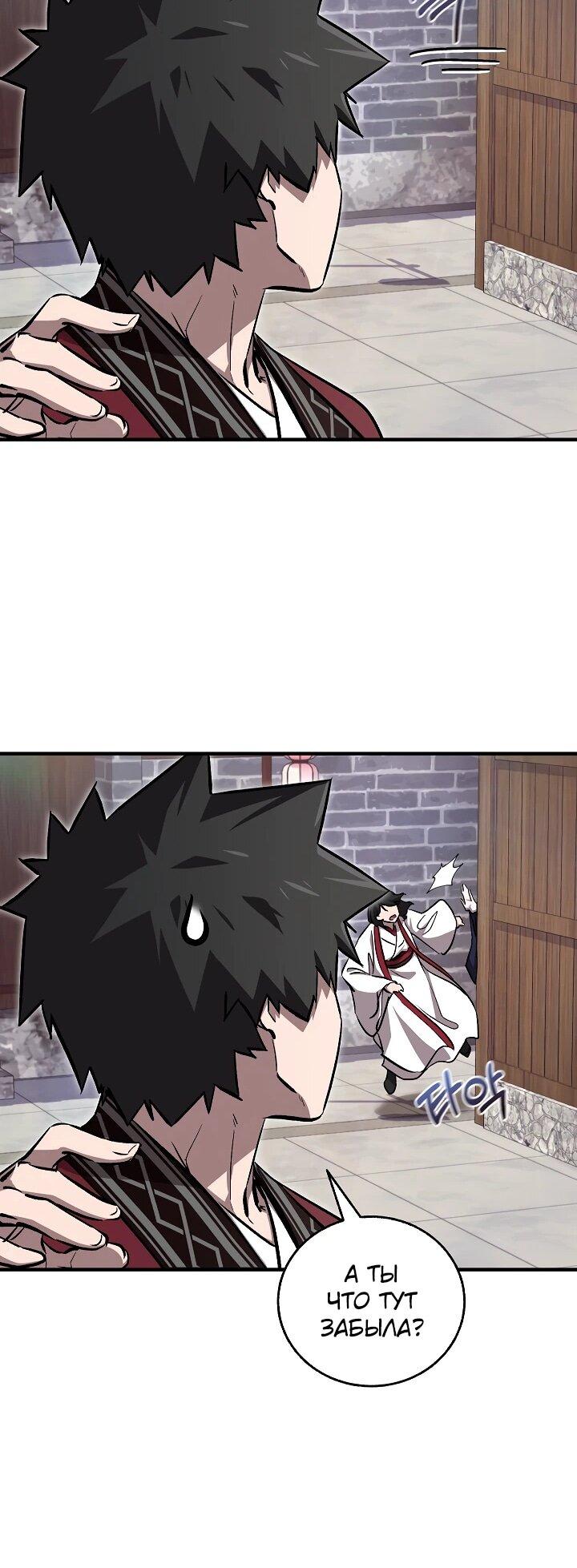 Read Лучший на свете друг детства RU Manga Online