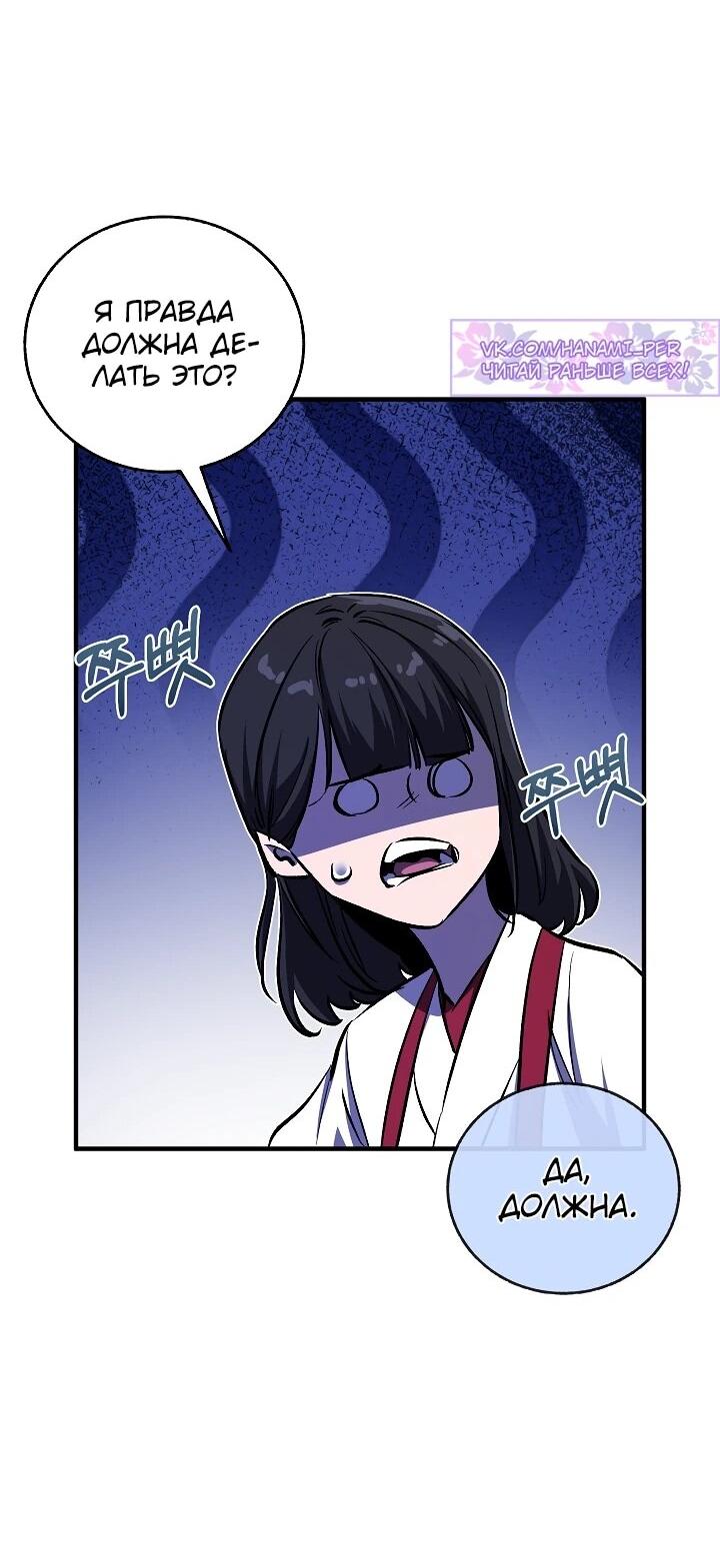 Read Лучший на свете друг детства RU Manga Online