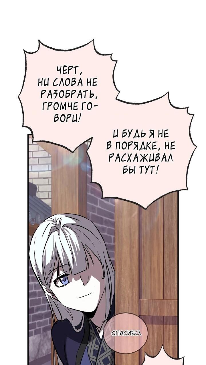 Read Лучший на свете друг детства RU Manga Online