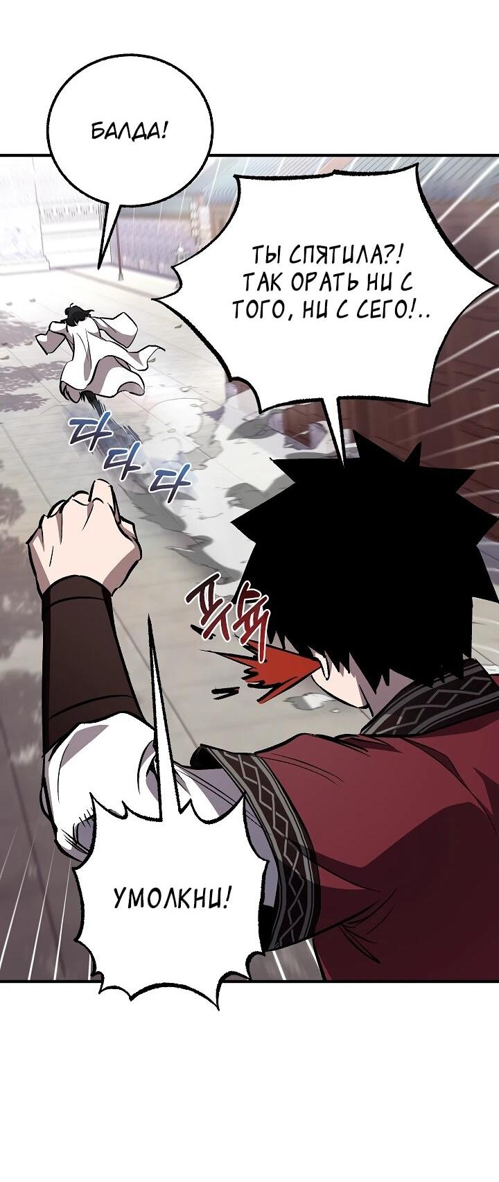 Read Лучший на свете друг детства RU Manga Online
