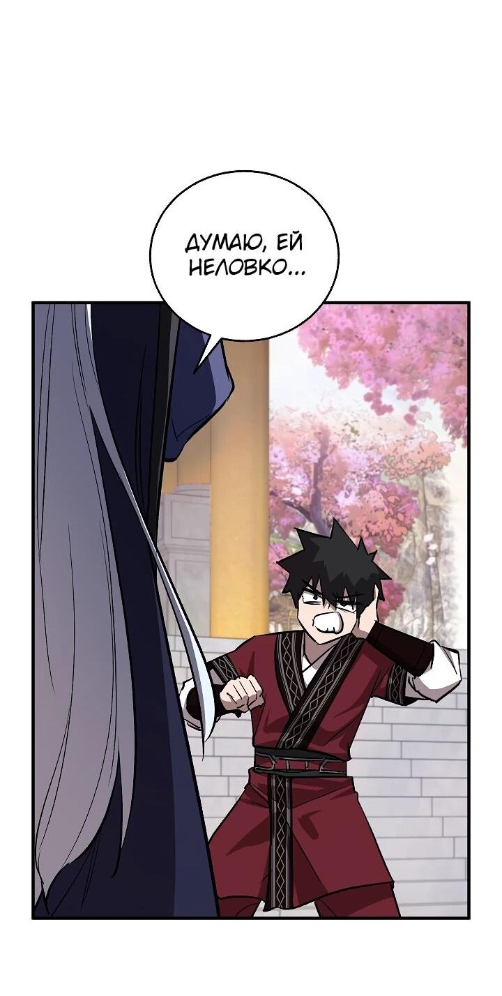 Read Лучший на свете друг детства RU Manga Online