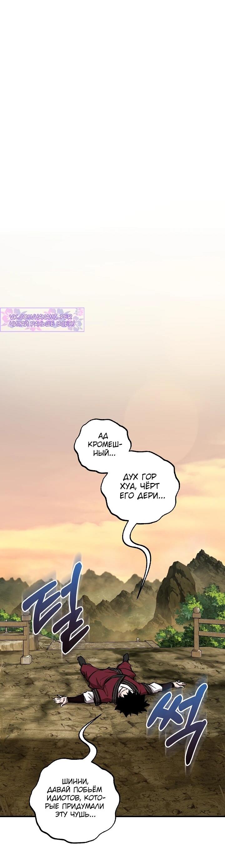 Read Лучший на свете друг детства RU Manga Online