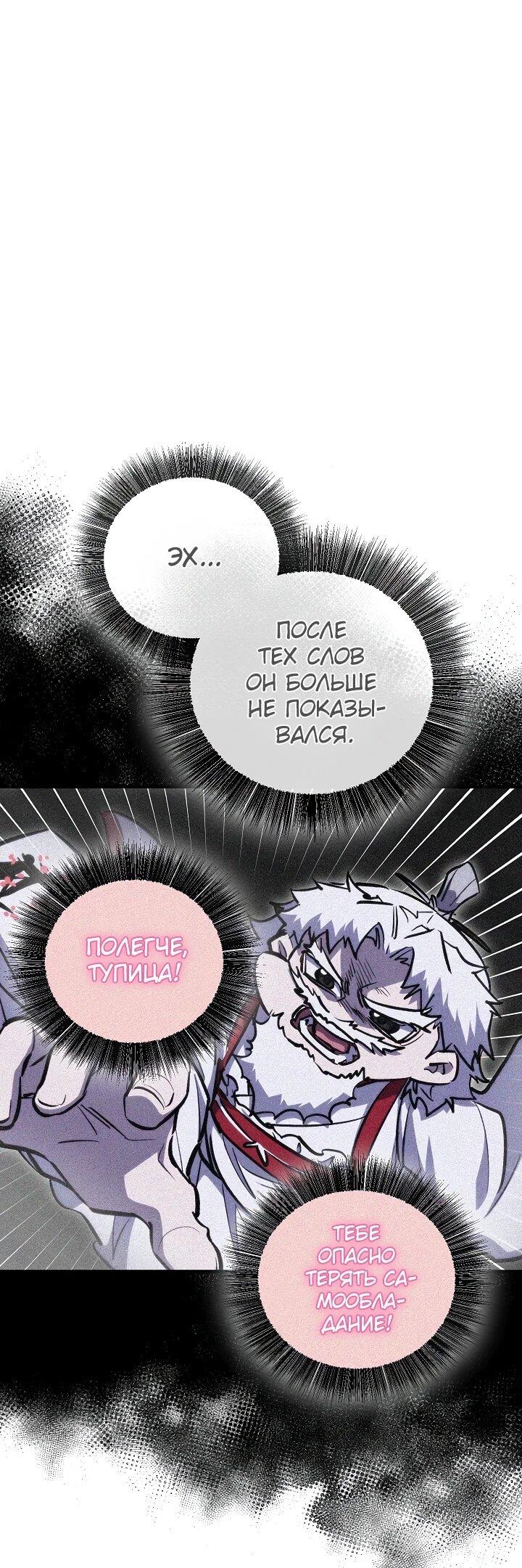 Read Лучший на свете друг детства RU Manga Online