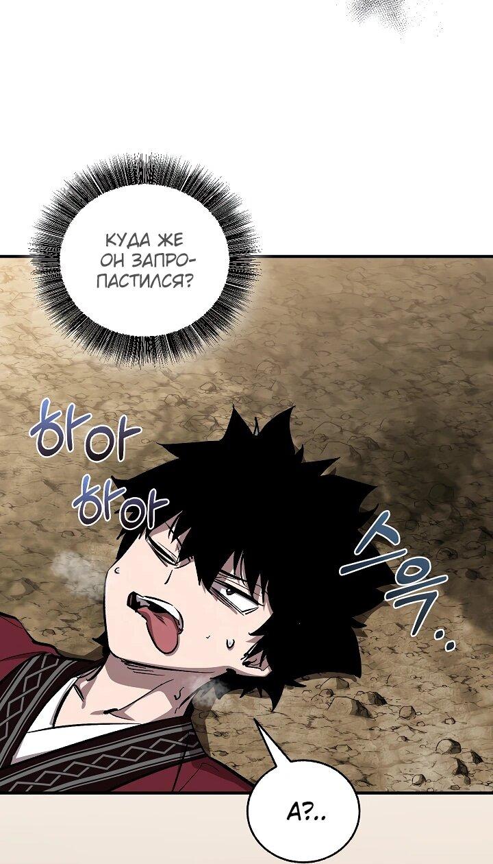 Read Лучший на свете друг детства RU Manga Online