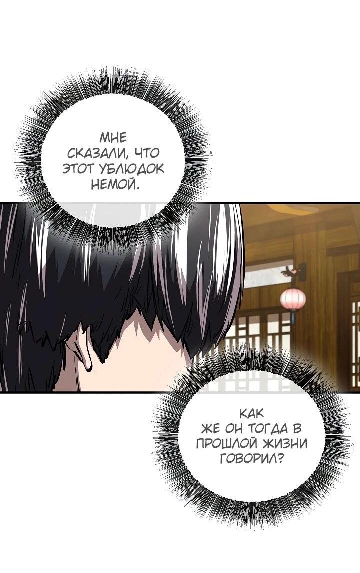 Read Лучший на свете друг детства RU Manga Online
