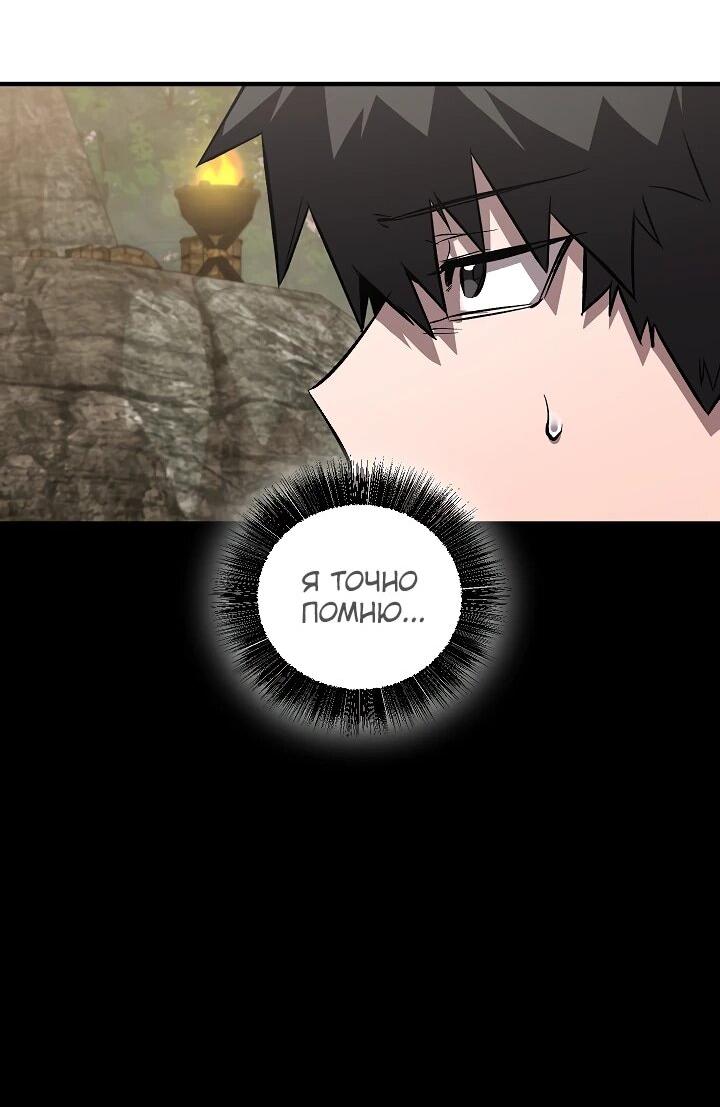 Read Лучший на свете друг детства RU Manga Online
