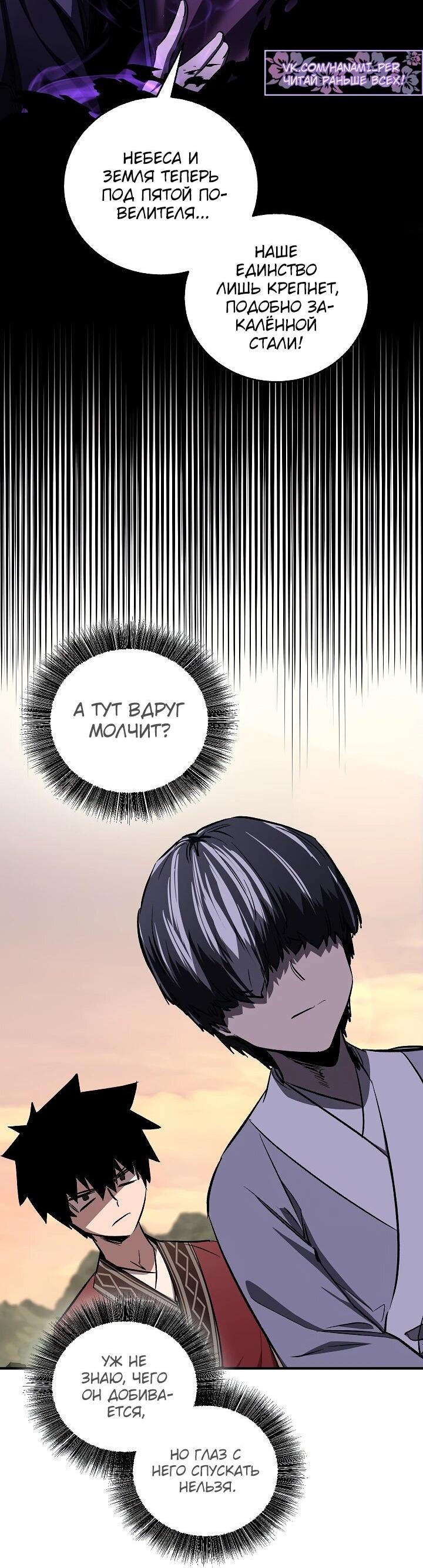 Read Лучший на свете друг детства RU Manga Online