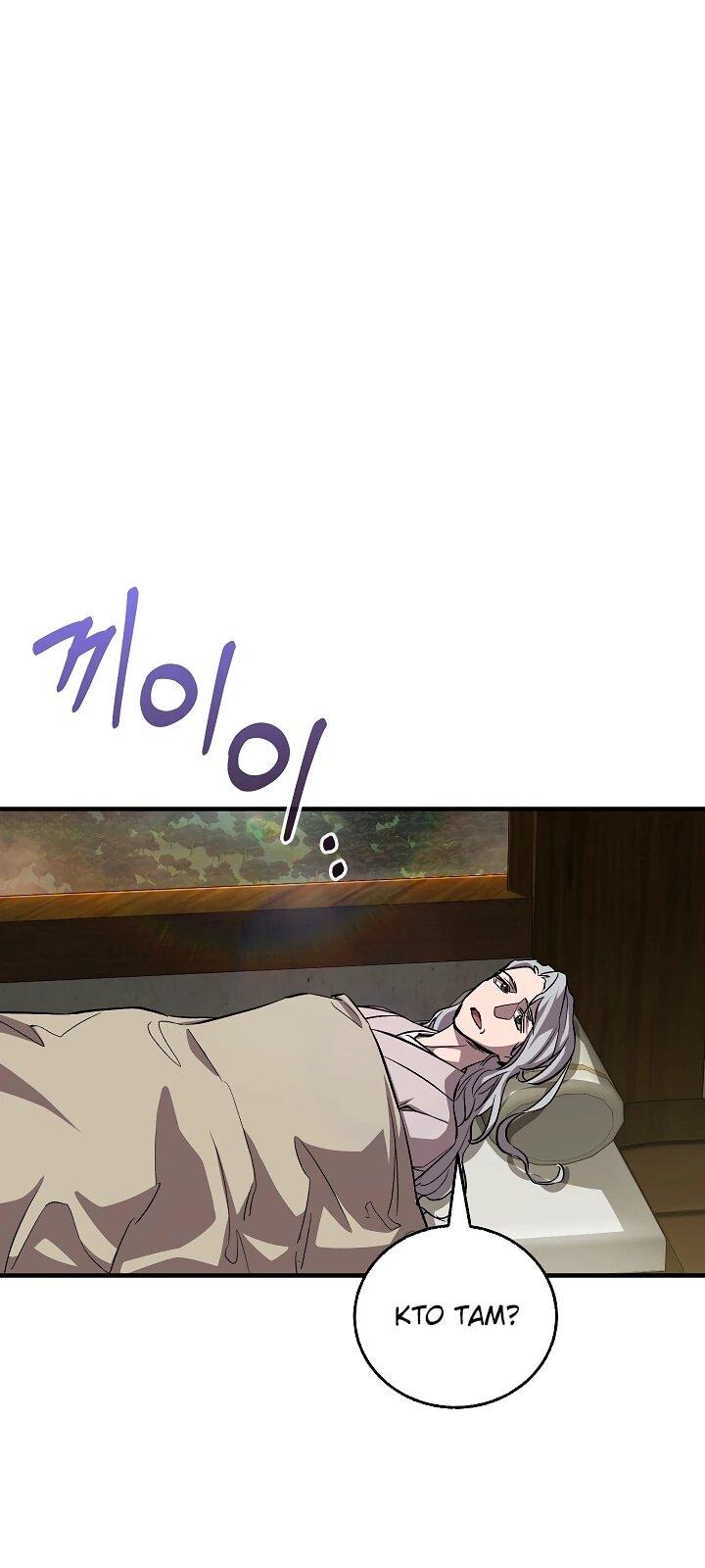 Read Лучший на свете друг детства RU Manga Online