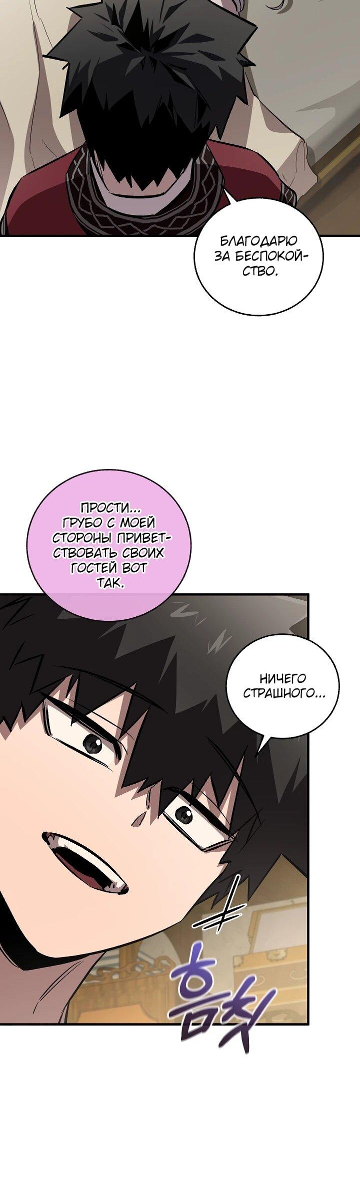 Read Лучший на свете друг детства RU Manga Online