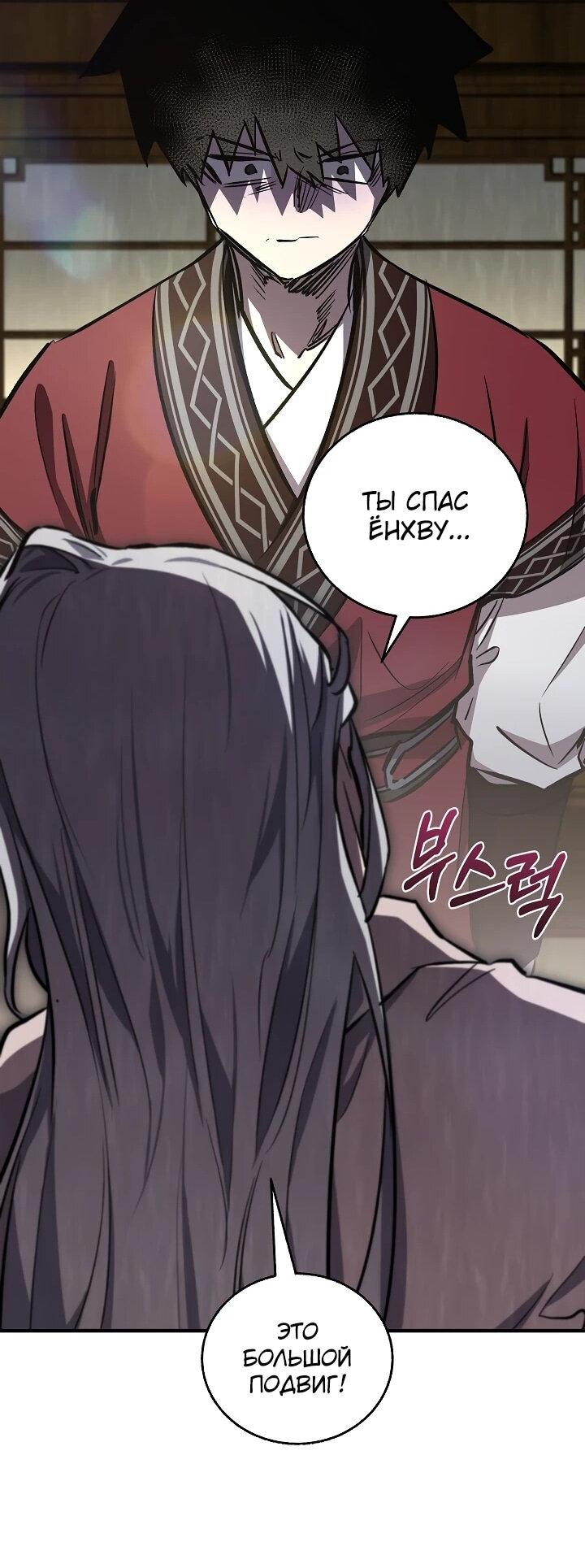 Read Лучший на свете друг детства RU Manga Online