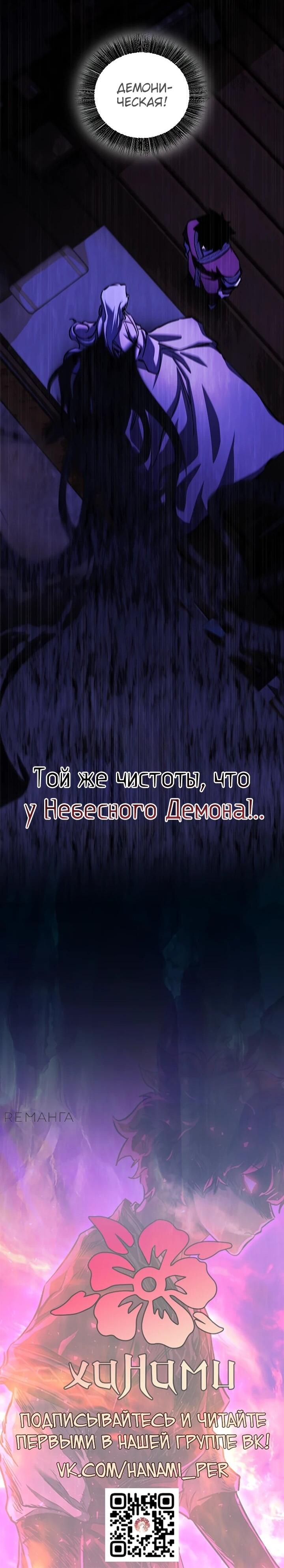 Read Лучший на свете друг детства RU Manga Online