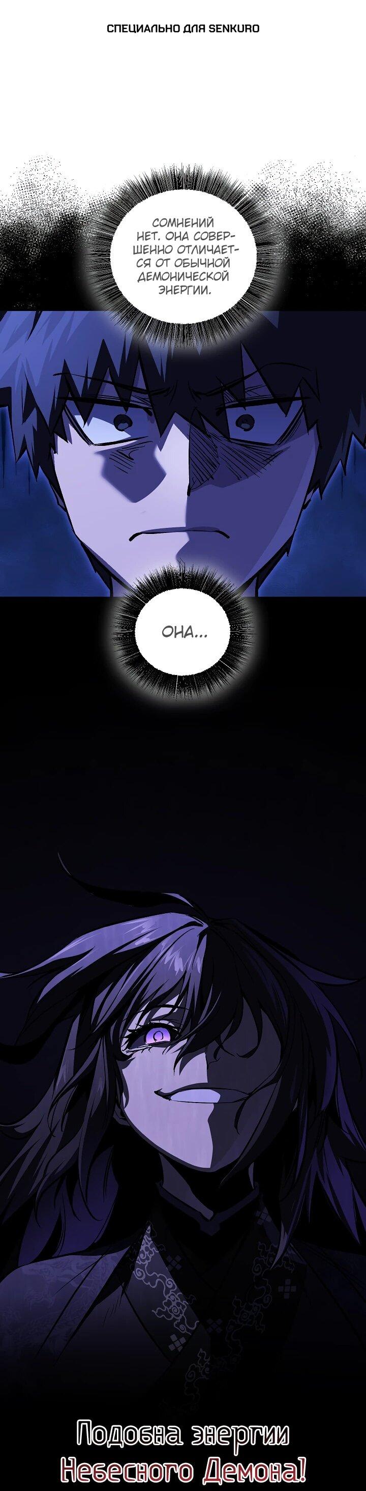 Read Лучший на свете друг детства RU Manga Online