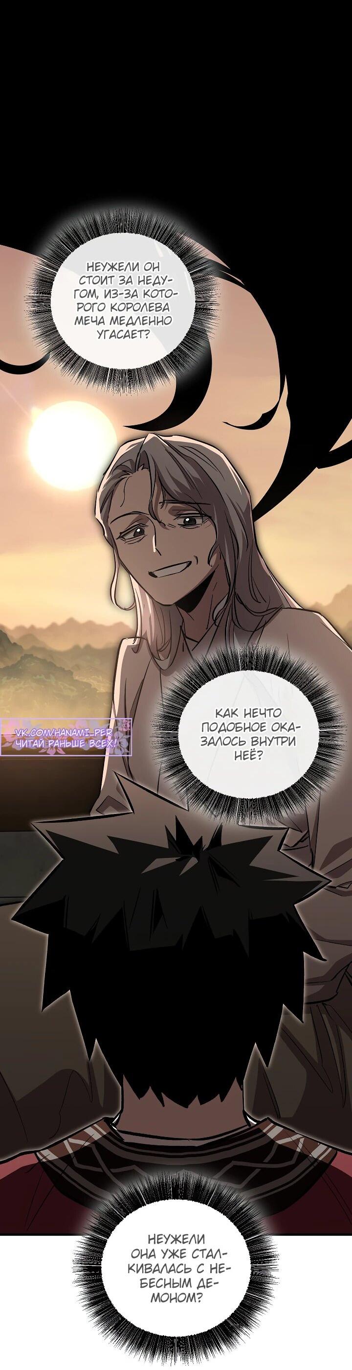Read Лучший на свете друг детства RU Manga Online