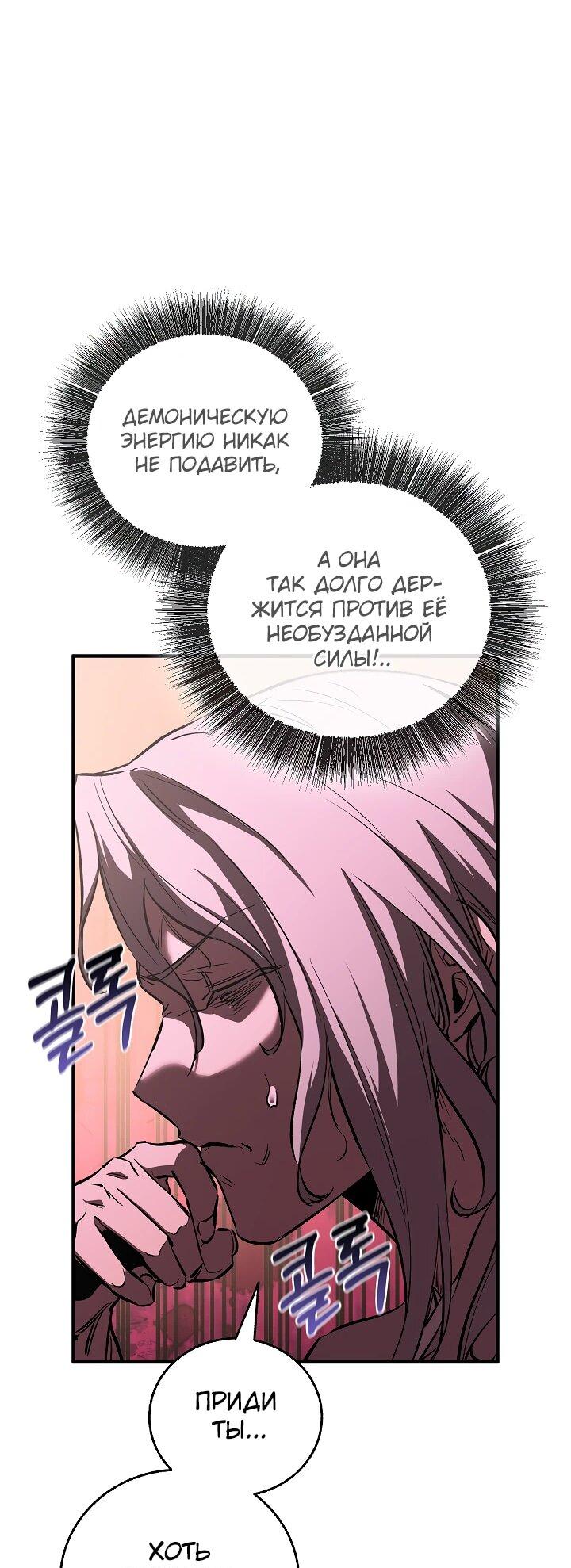 Read Лучший на свете друг детства RU Manga Online