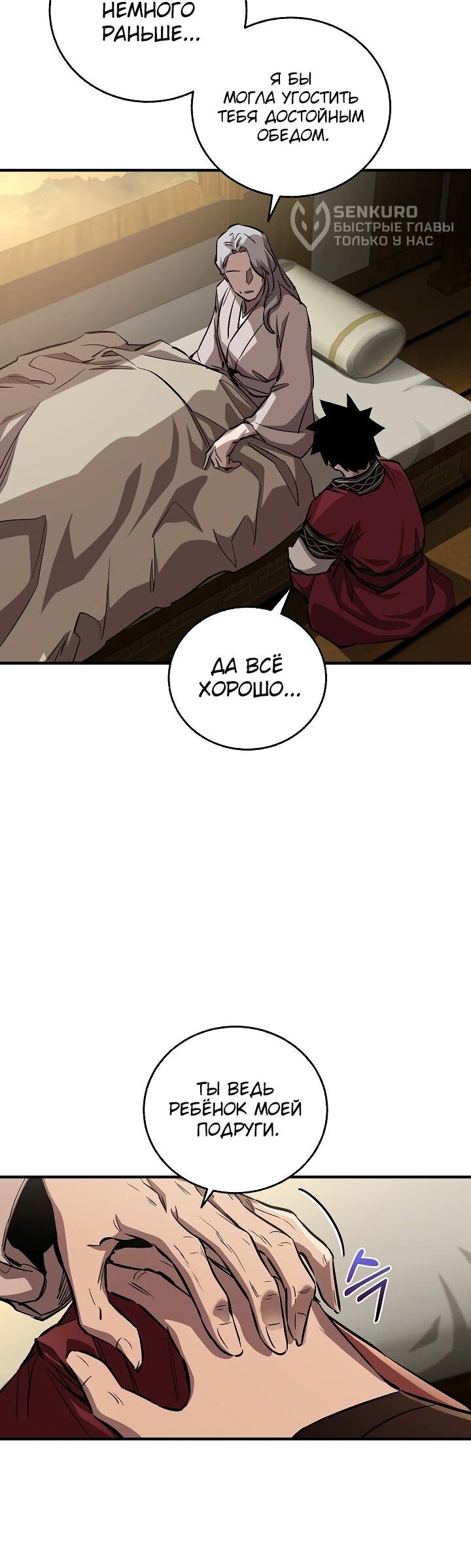 Read Лучший на свете друг детства RU Manga Online