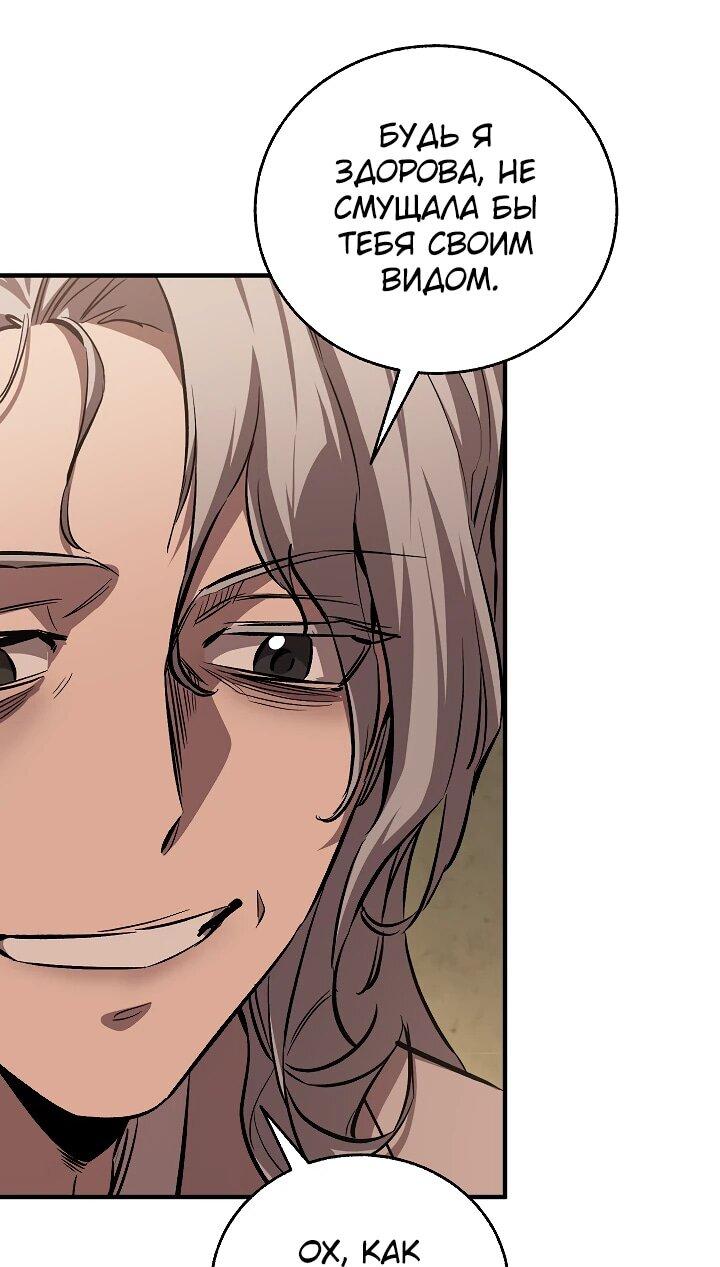 Read Лучший на свете друг детства RU Manga Online