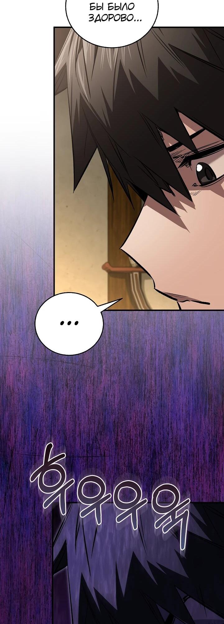 Read Лучший на свете друг детства RU Manga Online