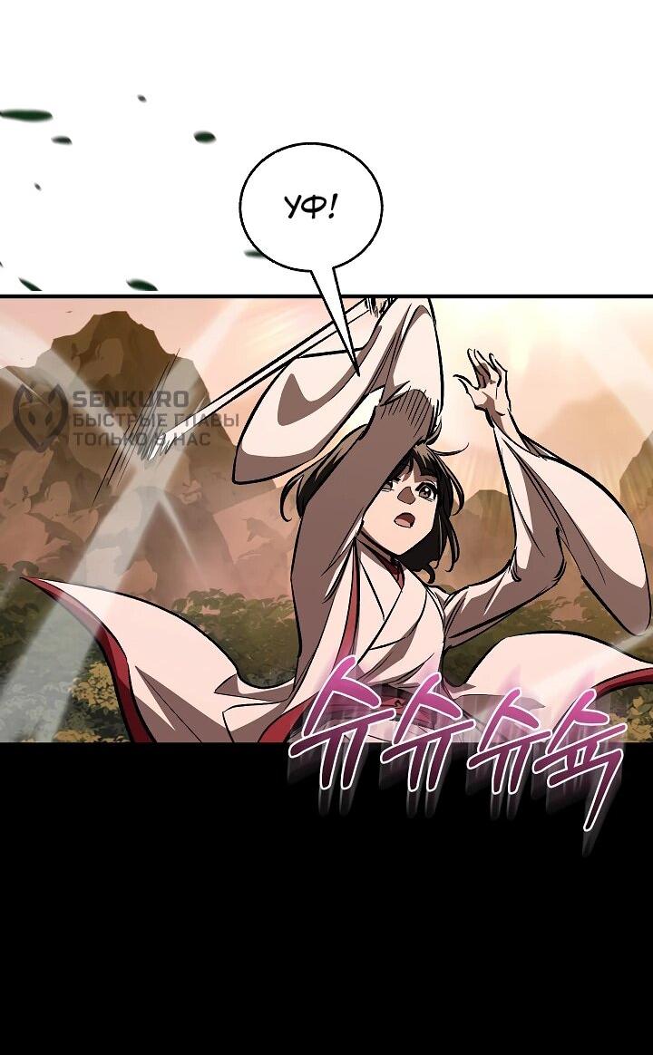 Read Лучший на свете друг детства RU Manga Online