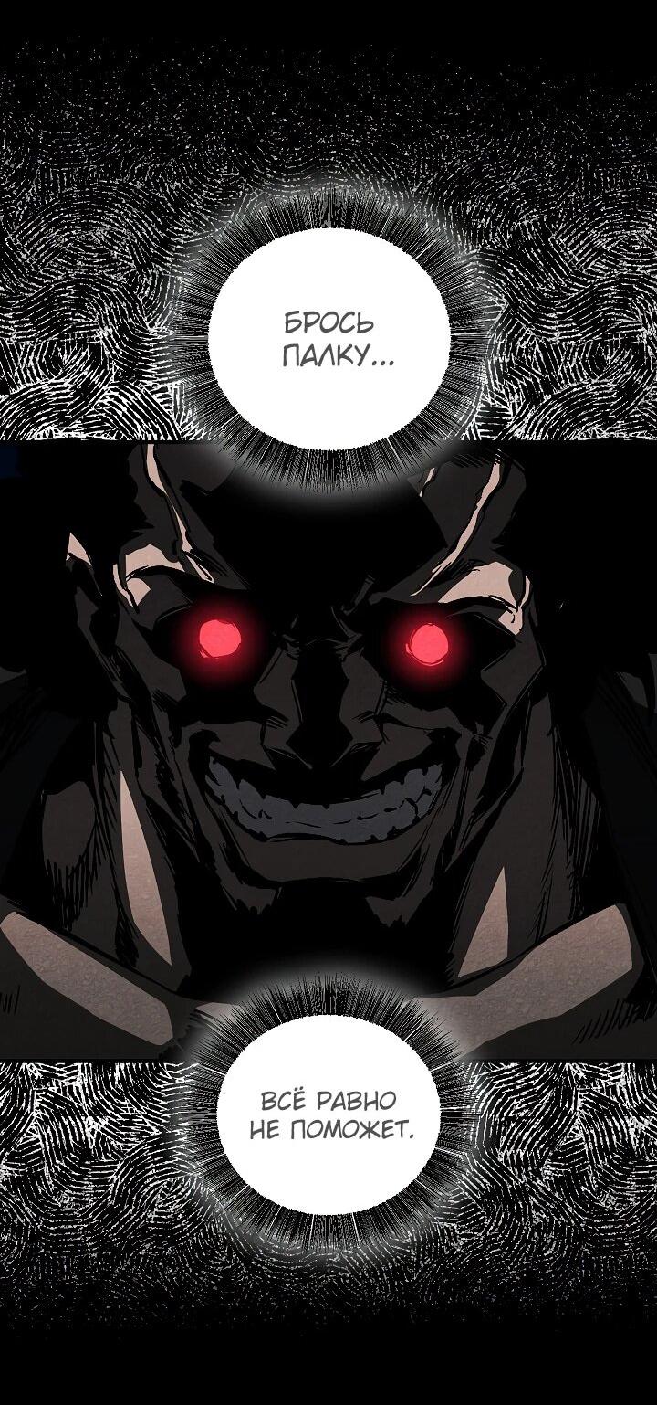 Read Лучший на свете друг детства RU Manga Online