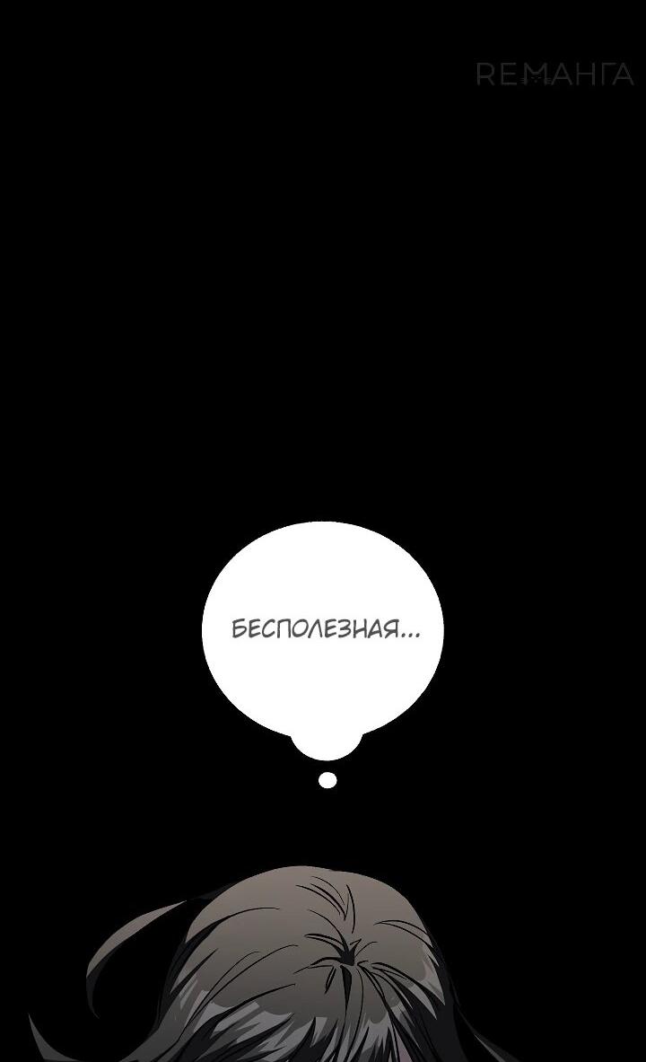 Read Лучший на свете друг детства RU Manga Online