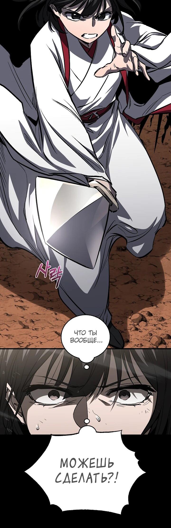 Read Лучший на свете друг детства RU Manga Online