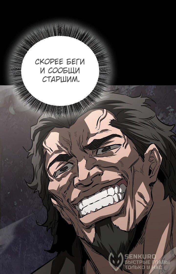 Read Лучший на свете друг детства RU Manga Online