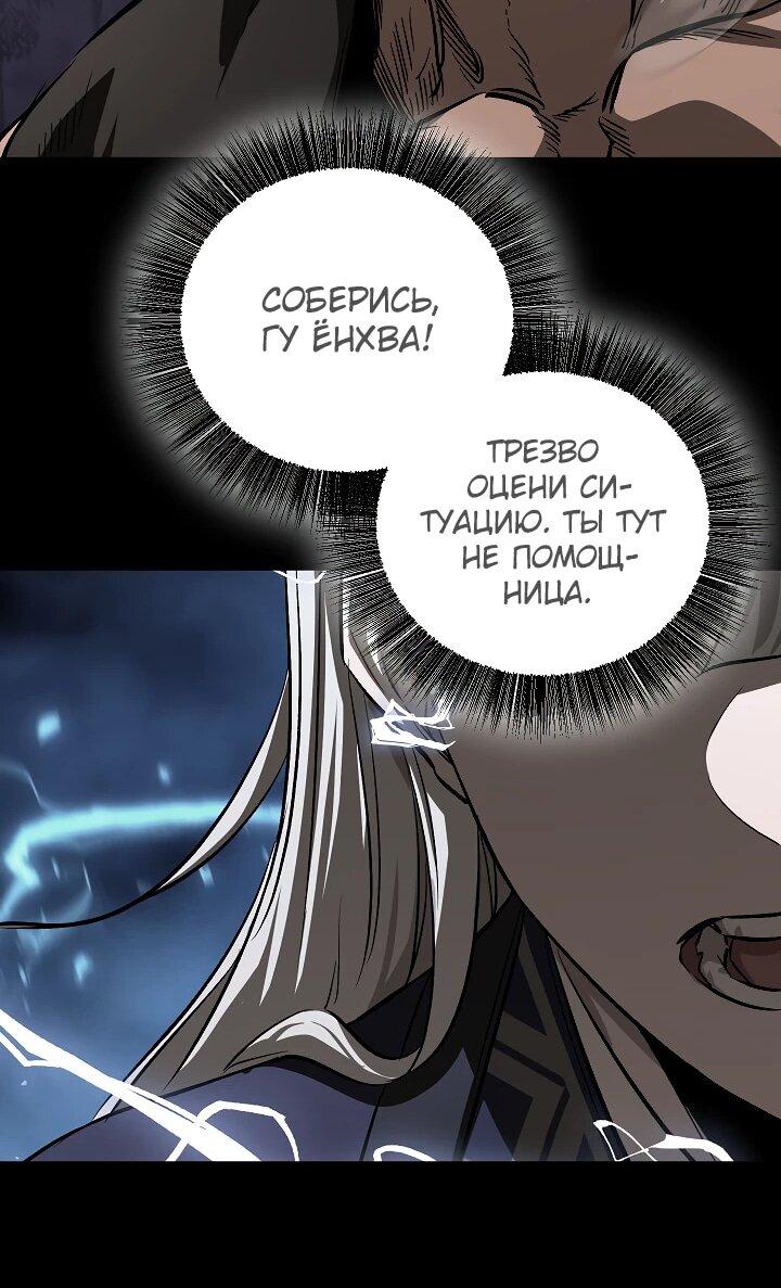Read Лучший на свете друг детства RU Manga Online
