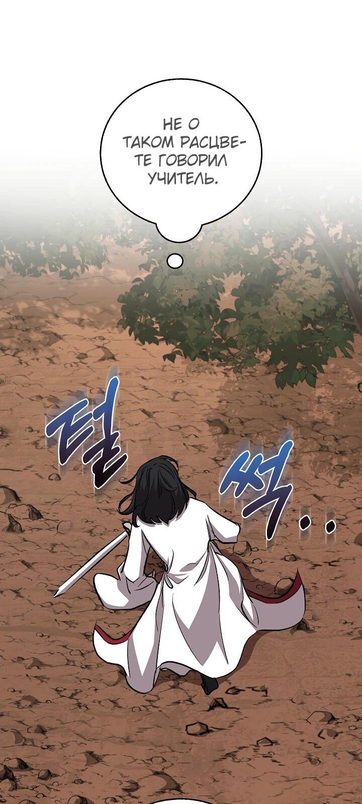 Read Лучший на свете друг детства RU Manga Online