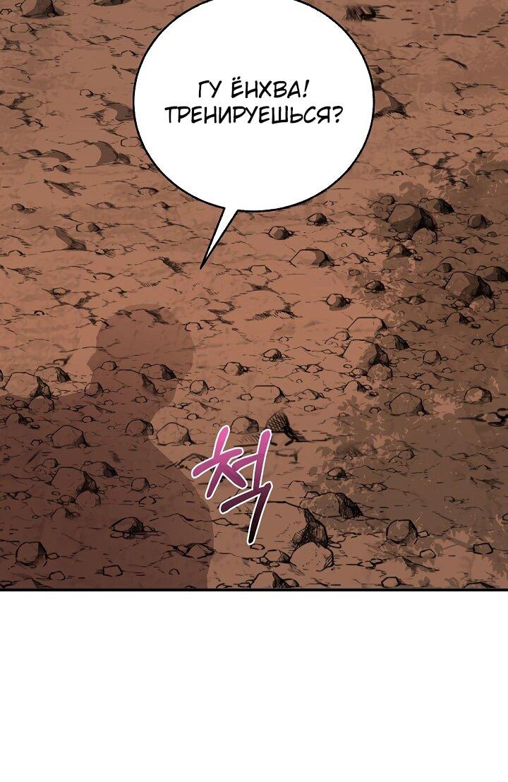 Read Лучший на свете друг детства RU Manga Online