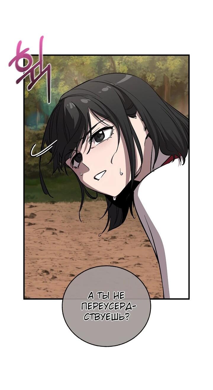 Read Лучший на свете друг детства RU Manga Online