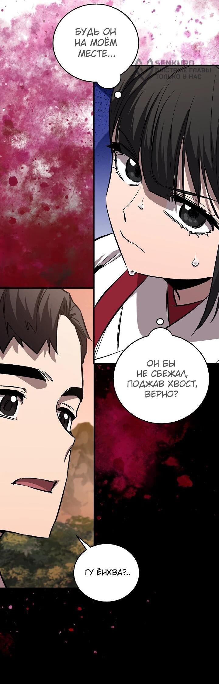 Read Лучший на свете друг детства RU Manga Online