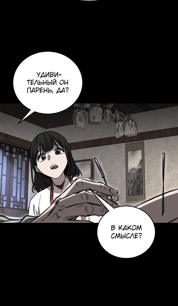 Read Лучший на свете друг детства RU Manga Online