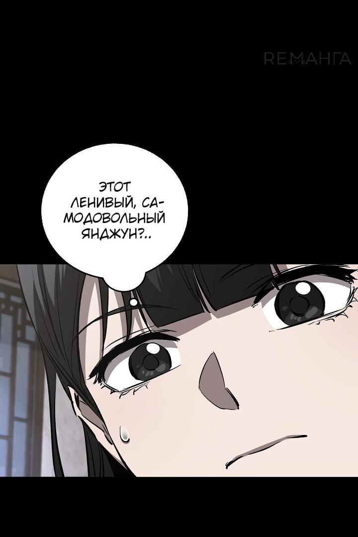 Read Лучший на свете друг детства RU Manga Online