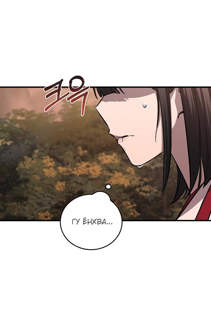 Read Лучший на свете друг детства RU Manga Online