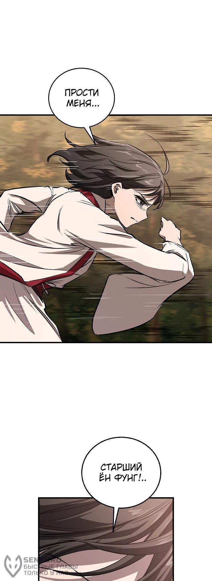 Read Лучший на свете друг детства RU Manga Online