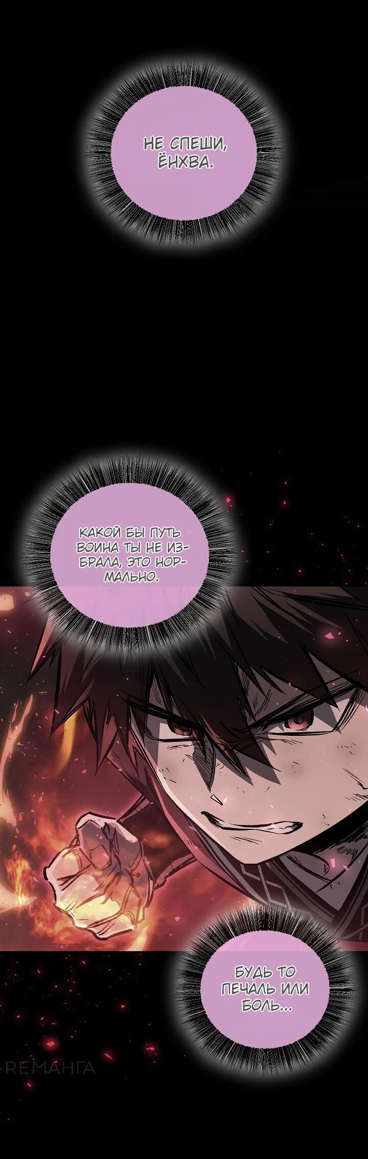 Read Лучший на свете друг детства RU Manga Online