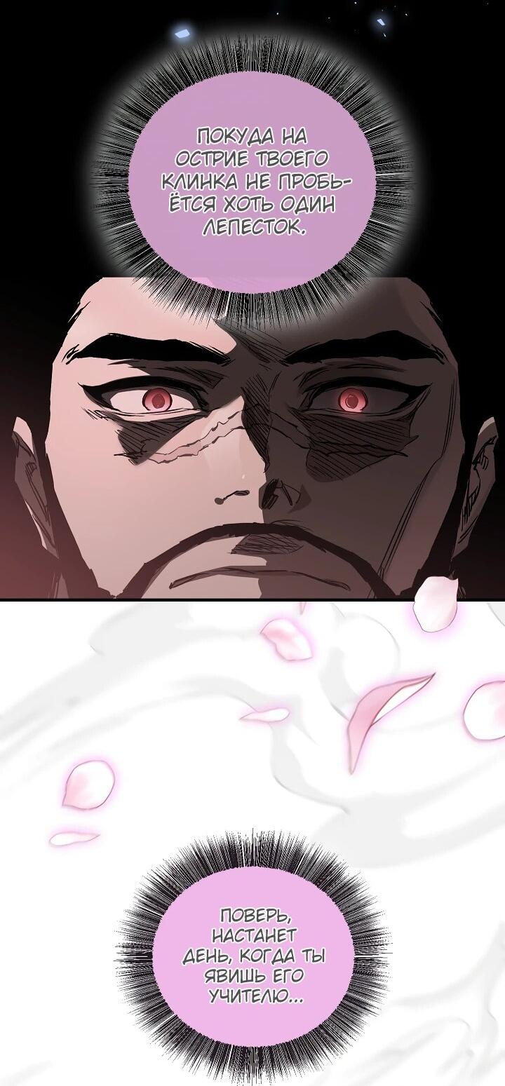 Read Лучший на свете друг детства RU Manga Online