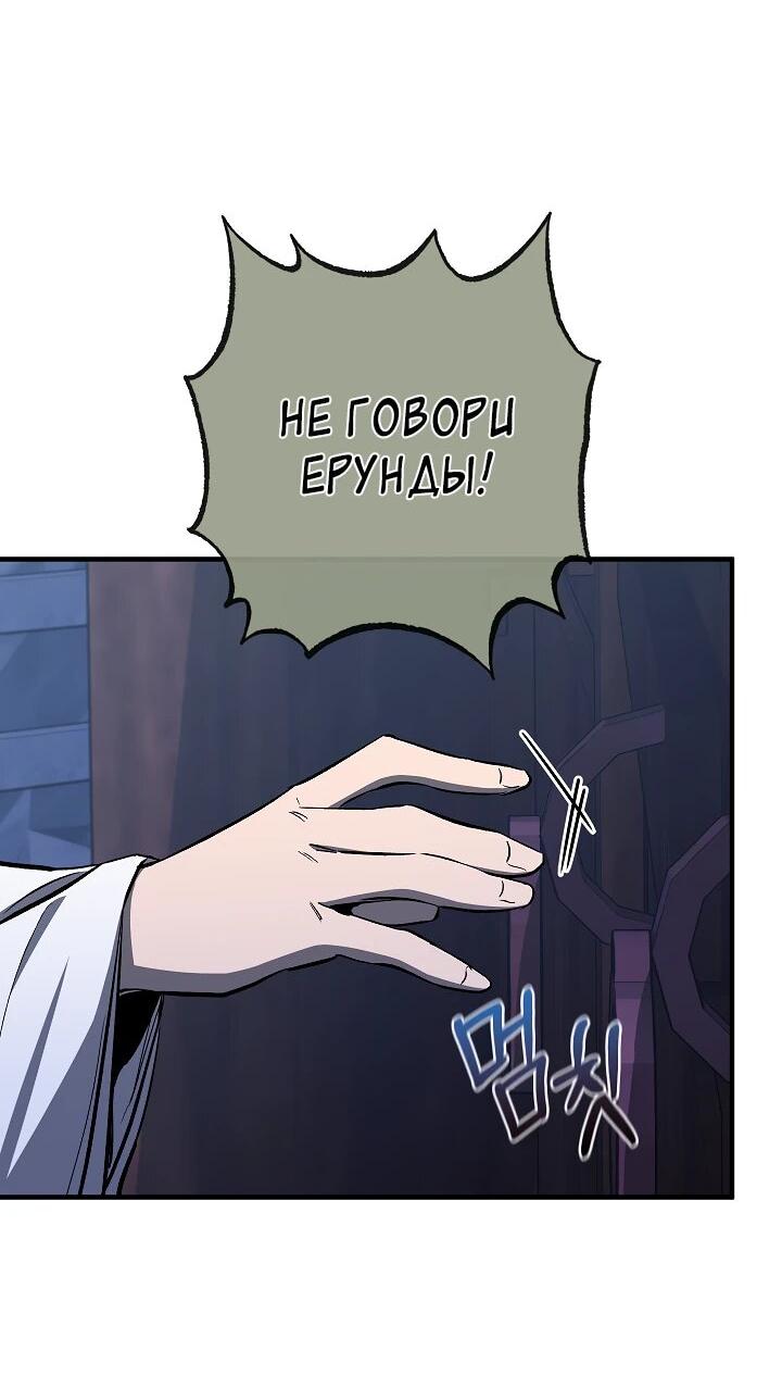Read Лучший на свете друг детства RU Manga Online