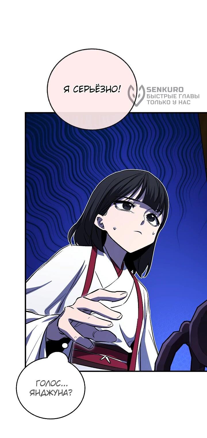 Read Лучший на свете друг детства RU Manga Online