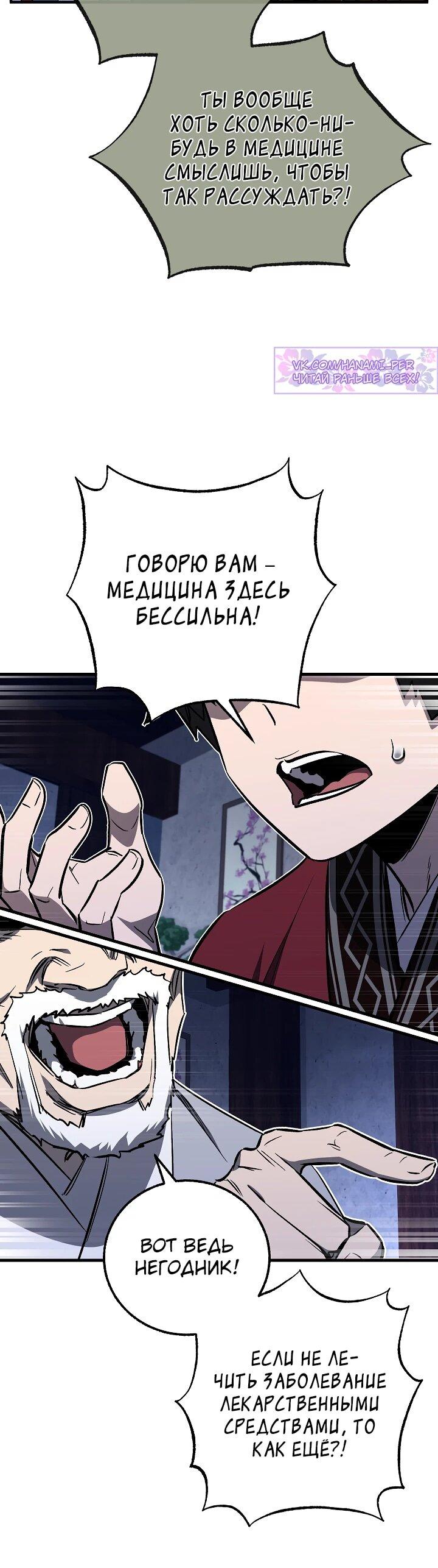 Read Лучший на свете друг детства RU Manga Online