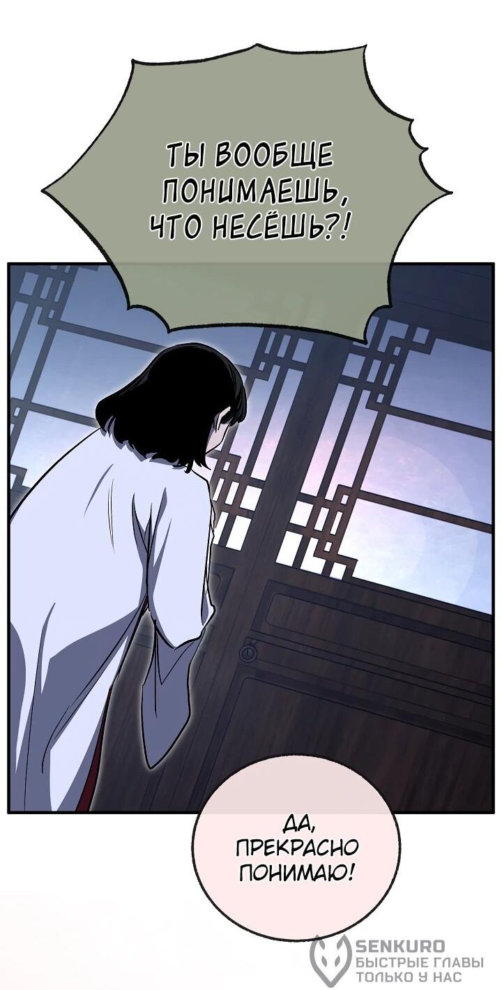Read Лучший на свете друг детства RU Manga Online