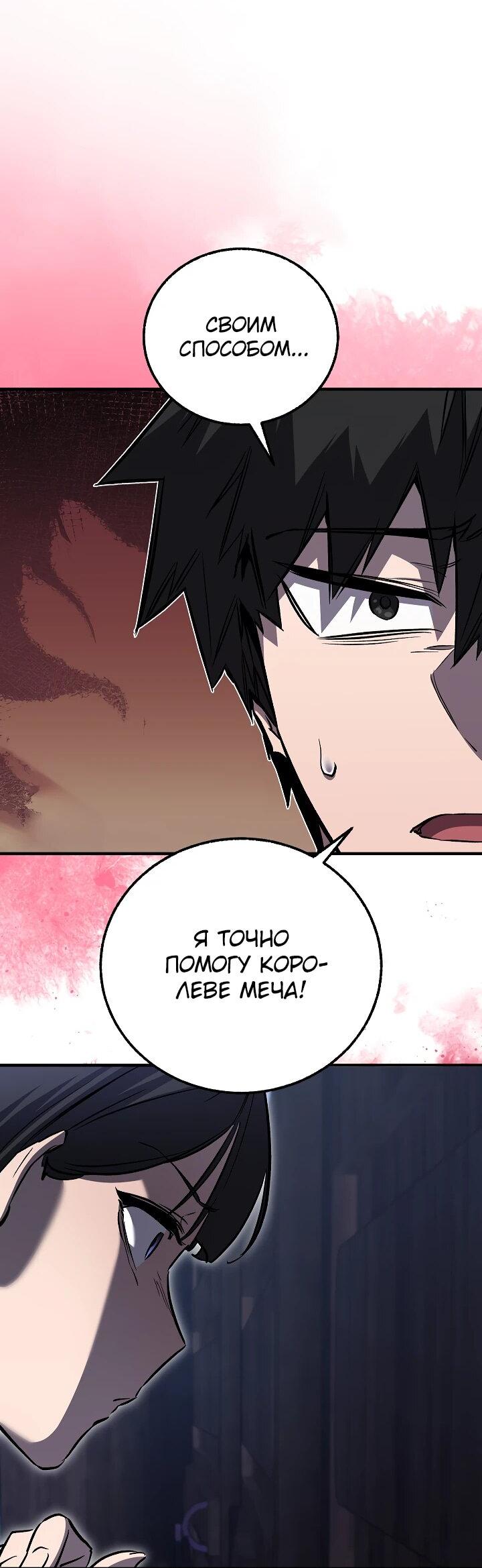 Read Лучший на свете друг детства RU Manga Online