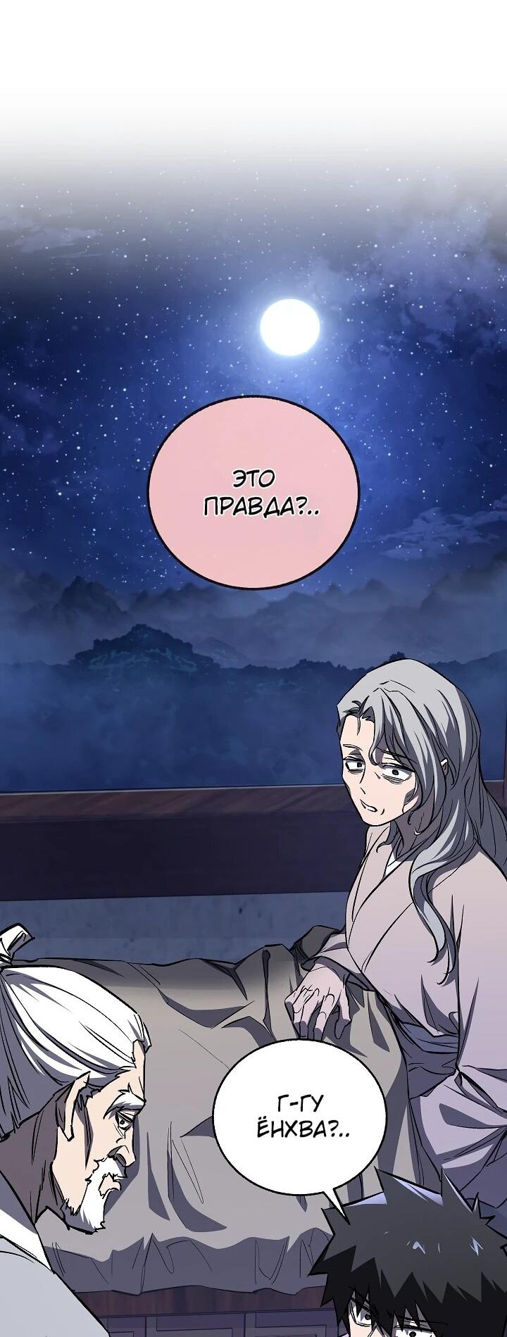 Read Лучший на свете друг детства RU Manga Online