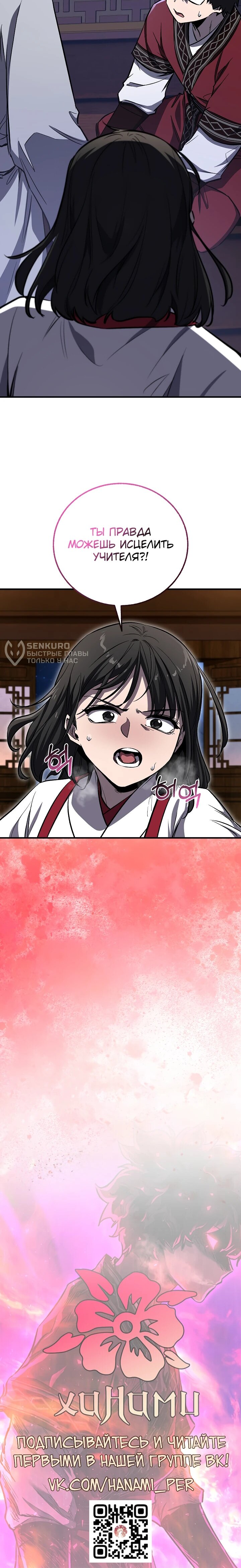 Read Лучший на свете друг детства RU Manga Online