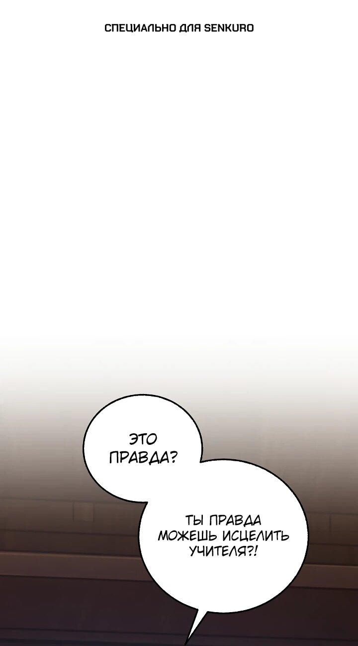 Read Лучший на свете друг детства RU Manga Online