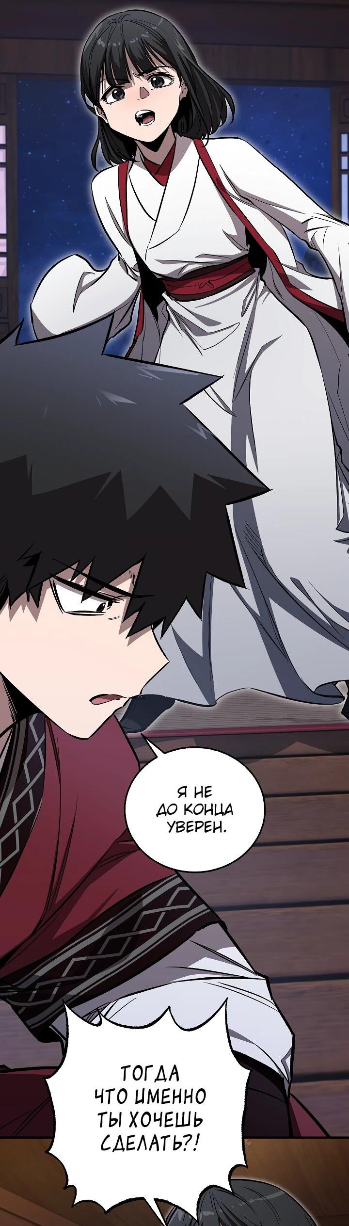 Read Лучший на свете друг детства RU Manga Online