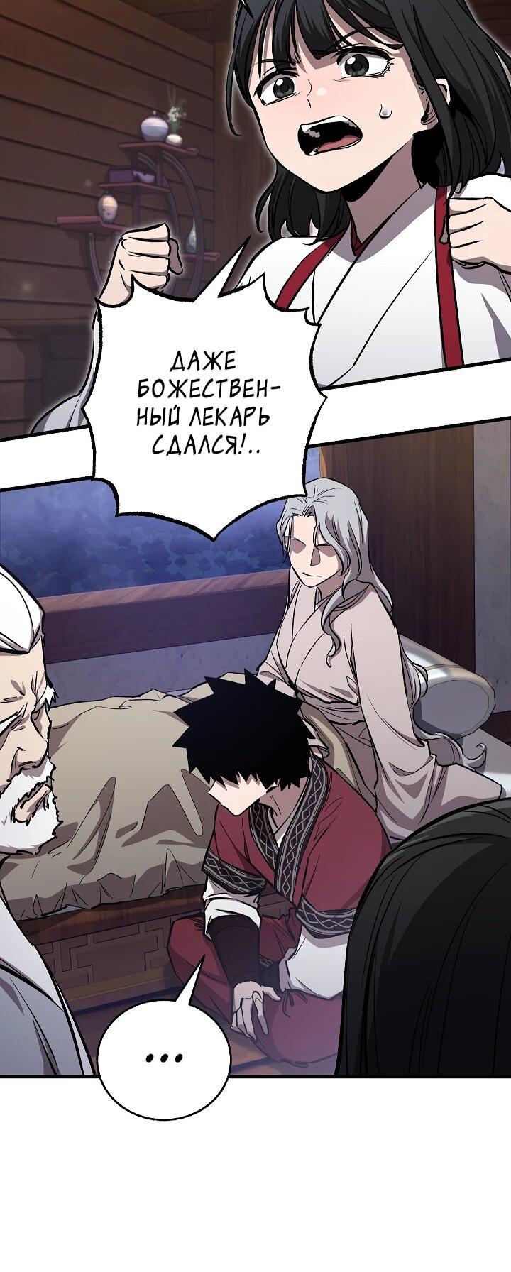 Read Лучший на свете друг детства RU Manga Online