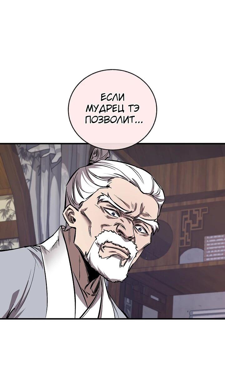 Read Лучший на свете друг детства RU Manga Online