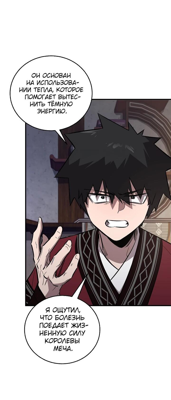 Read Лучший на свете друг детства RU Manga Online
